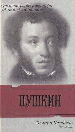 Валентин Пушкин - Из единой любви к Отечеству