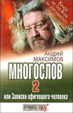 Андрей Михалков-Кончаловский - Парабола замысла
