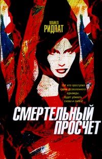 Константин Образцов - Молот ведьм