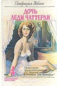 Наталья Перфилова - Любовь под горячую руку