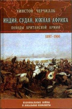 Максут Алиханов-Аварский - Поход в Хиву (кавказских отрядов). 1873. Степь и оазис.