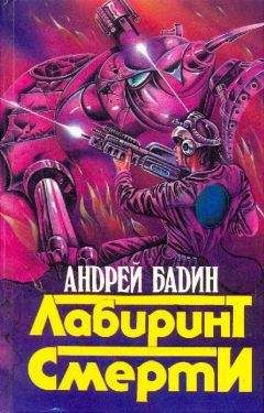 Андрей Смирнов - Чародеи (сборник)
