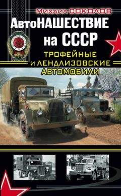 Михаил Барятинский - Т-34 в бою
