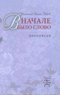 Люциан Климович - Книга о коране, его происхождении и мифологии