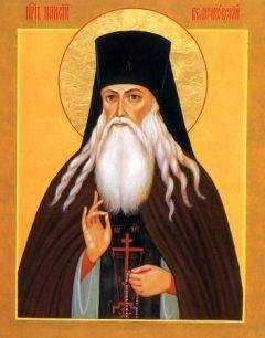 Священник Даниил Сысоев - Летопись начала