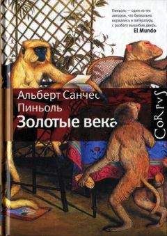 Артем Белоглазов - Сборник 