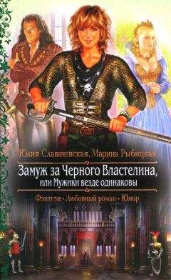 Инесса Ципоркина - Дерьмовый меч. Дилогия