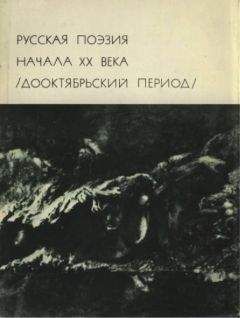 Валентин Кудрицкий - Русская поэзия