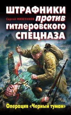 Николай Куликов - Абвер против СМЕРШа. Убить Сталина!