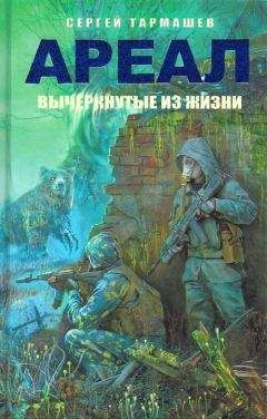 Евгений Канягин - Ядерный удар