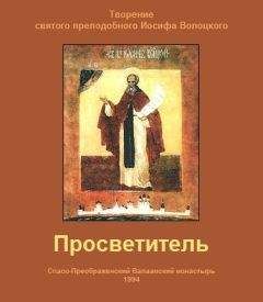 Священник Тимофей  - Православное мировоззрение и современное естествознание