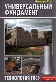 М. Бабаев - Приборостроение