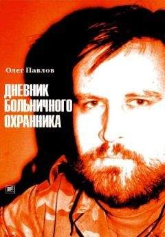 Олег Афанасьев - Праздник по-красногородски, или Легкая жизнь