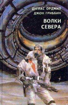 Владимир Подольский - На пороге