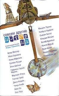 Сергей Телевной - Ветер противоречий [Сборник]