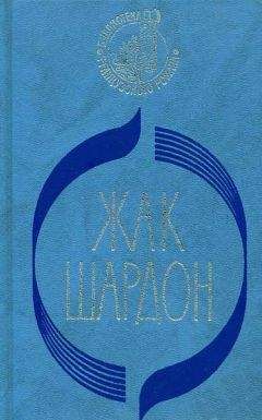 Эрих Мария Ремарк - От полудня до полуночи (сборник)