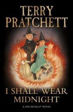 Terry Pratchett - I Shall Wear Midnight