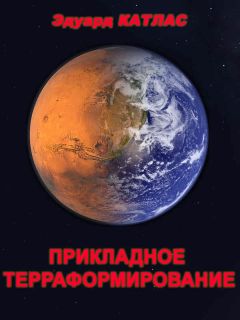 Юрий Тамразов - Сету атум