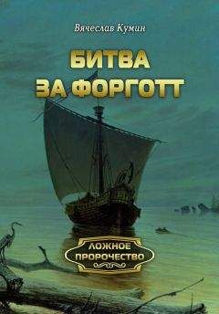 Генри Балмер - Корабли Дуросторума