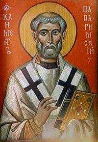 Епископ Каллист (Уэр)  - Православная церковь