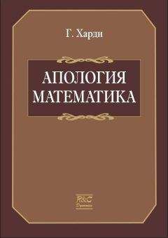 Яков Перельман - Живой учебник геометрии