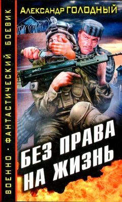 Георгий Смородинский - Семнадцатое обновление