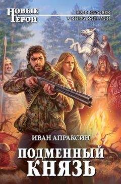 Роман Злотников - Пушки и колокола