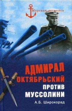 Николай Черкашин - Взрыв корабля