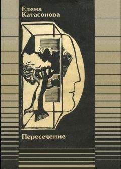 Сергей Довлатов - Собрание сочинений в 4 томах. Том 3