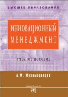 Александр Богданов - Тектология (всеобщая организационная наука)