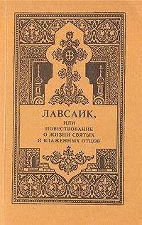 Феодорит Киррский - История боголюбцев
