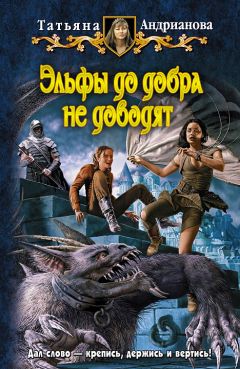 Светлана Уласевич - Полтора метра недоразумений или не будите спящего Дракона!