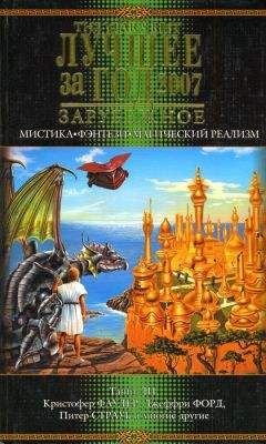 Виталий Вавикин - 47 отголосков тьмы (сборник)
