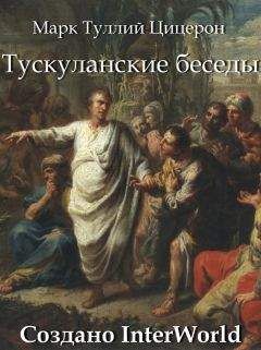 Руслан Бурбуля - Правоверие христиан против Правьславия славян