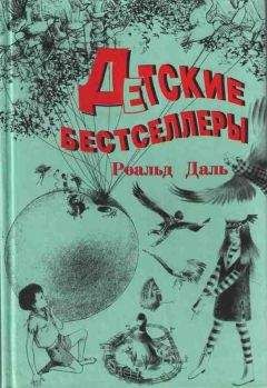 Алексей Сочев - Первое знакомство (сборник)