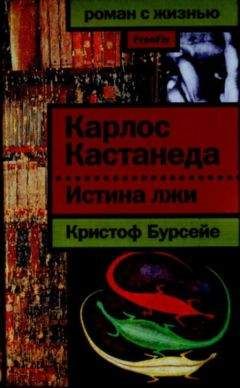 Константин Кедров - Поэтический космос
