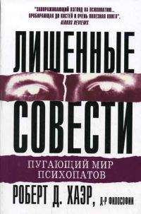 Владимир Бехтерев - Внушение и его роль в общественной жизни