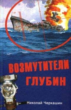 Сергей Колесников - Стратегическое ракетно-ядерное оружие
