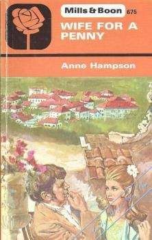 Энн Хэмпсон - Остров радужных надежд