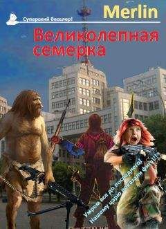 Вячеслав Дыкин - Гусариум (сборник)