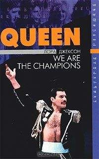 Питер Хоуген - Полный путеводитель по музыке Queen