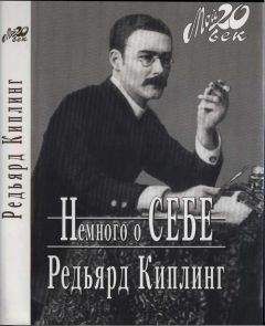Станислав Лем - Черное и белое (сборник)