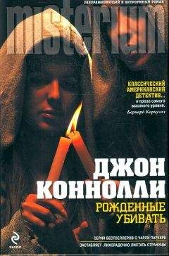 Константин Образцов - Молот ведьм