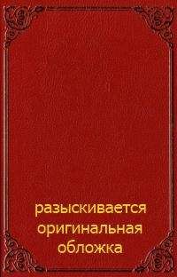 Рамиль Гарифуллин - Сборник  научных и публицистических статей