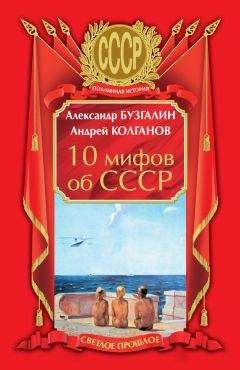 Алексей Мелия - Мобилизационная подготовка народного хозяйства СССР