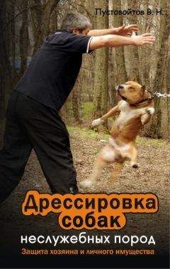 Владимир Круковер - Шутливая дрессировка собак