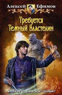 Дмитрий Дудко - Путь к золотым дарам