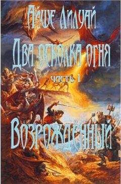 Евгения Белякова - Приключения Гринера и Тео