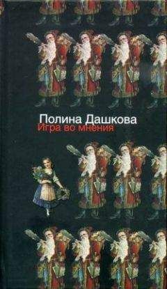 Ирина Велембовская - Дела семейные (сборник)