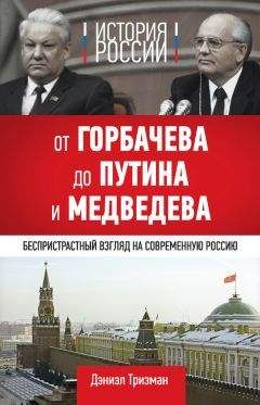 Юрий Дроздов - Юрий Андропов и Владимир Путин. На пути к возрождению